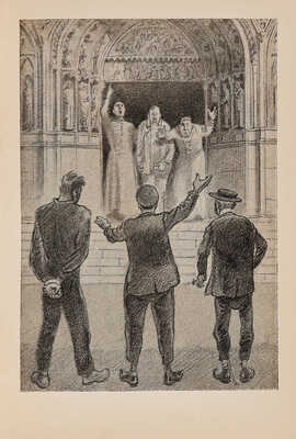 Ильф И., Петров Е. Золотой теленок. [Т. 2] М.: Советский писатель, 1938.